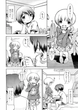 Page 26 of Comic LO 2009-02 Vol. 59