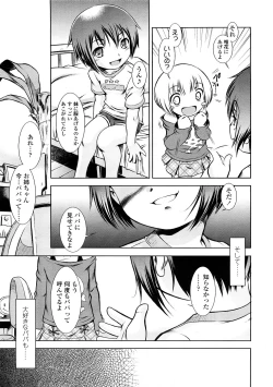 Page 27 of Comic LO 2009-02 Vol. 59