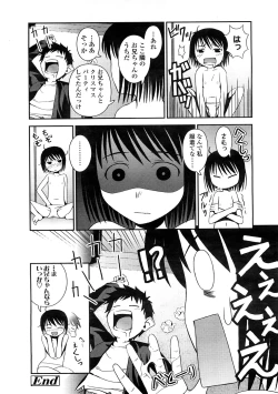 Page 322 of Comic LO 2009-02 Vol. 59