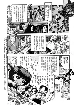 Page 326 of Comic LO 2009-02 Vol. 59