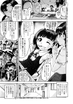 Page 327 of Comic LO 2009-02 Vol. 59