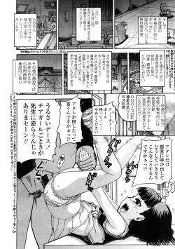Page 328 of Comic LO 2009-02 Vol. 59