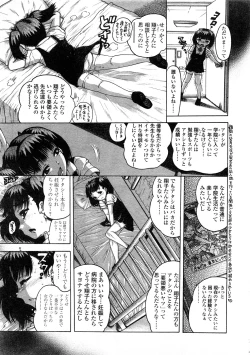 Page 333 of Comic LO 2009-02 Vol. 59