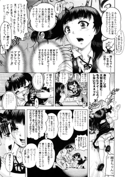 Page 335 of Comic LO 2009-02 Vol. 59