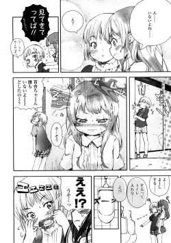 Page 346 of Comic LO 2009-02 Vol. 59