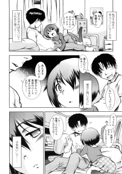 Page 34 of Comic LO 2009-02 Vol. 59