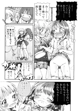Page 351 of Comic LO 2009-02 Vol. 59