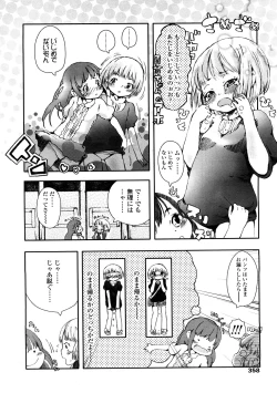 Page 358 of Comic LO 2009-02 Vol. 59