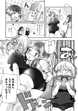 Page 359 of Comic LO 2009-02 Vol. 59
