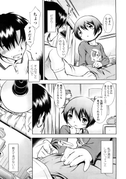 Page 35 of Comic LO 2009-02 Vol. 59