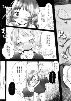 Page 363 of Comic LO 2009-02 Vol. 59