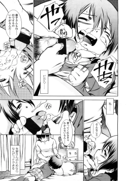 Page 41 of Comic LO 2009-02 Vol. 59