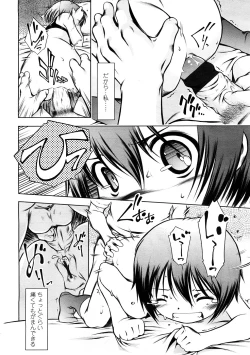 Page 48 of Comic LO 2009-02 Vol. 59