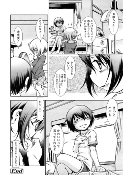 Page 60 of Comic LO 2009-02 Vol. 59