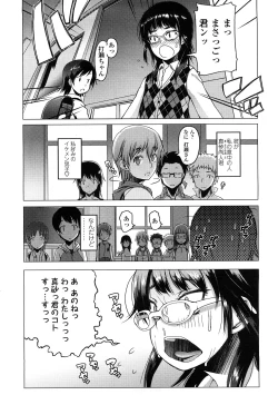 Page 62 of Comic LO 2009-02 Vol. 59