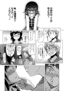 Page 63 of Comic LO 2009-02 Vol. 59