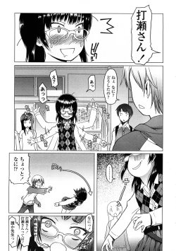 Page 65 of Comic LO 2009-02 Vol. 59