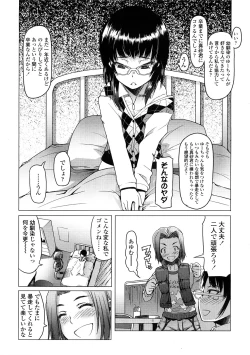 Page 67 of Comic LO 2009-02 Vol. 59