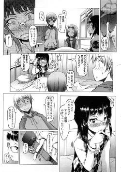 Page 69 of Comic LO 2009-02 Vol. 59