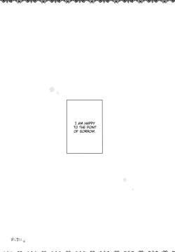 Page 26 of Daga, Otoko Da