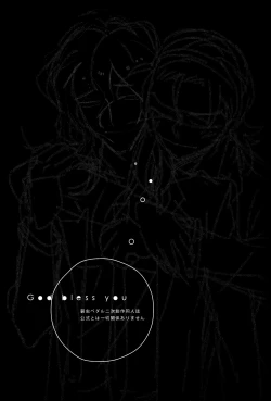 Page 2 of God bless you