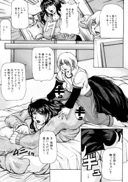 Page 136 of Zecchou Boshi 3 - Ecstasie Mother and Child 3