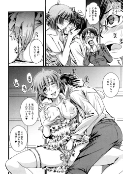 Page 57 of Zecchou Boshi 3 - Ecstasie Mother and Child 3