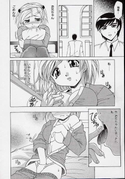 Page 103 of saiai shoujo