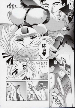 Page 111 of saiai shoujo