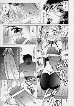 Page 114 of saiai shoujo