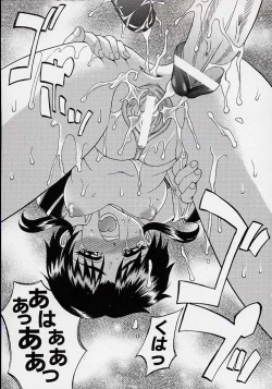 Page 162 of saiai shoujo