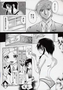 Page 32 of saiai shoujo