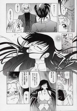 Page 63 of saiai shoujo