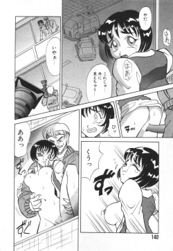 Page 144 of Tokusen!! Gourmet no Mise