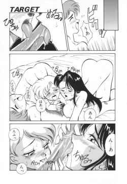 Page 37 of Tokusen!! Gourmet no Mise