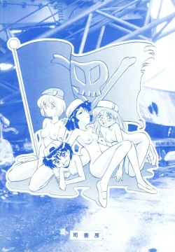 Page 6 of Tokusen!! Gourmet no Mise