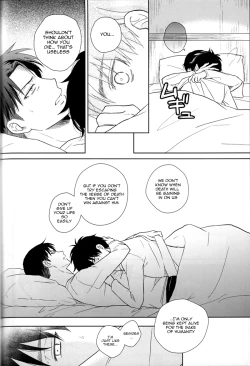 Page 38 of Lost Sheep