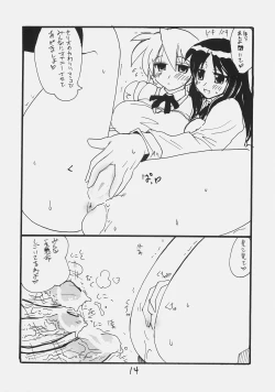 Page 13 of Dom Dom Pink