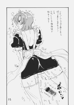 Page 24 of Dom Dom Pink