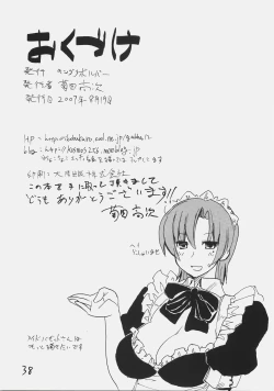 Page 37 of Dom Dom Pink