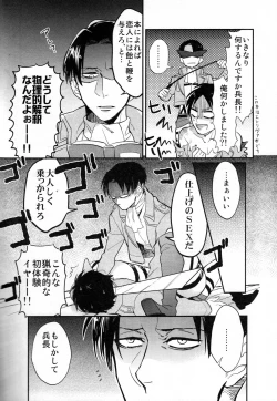 Page 35 of Yes or Yes?