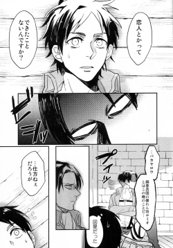 Page 36 of Yes or Yes?