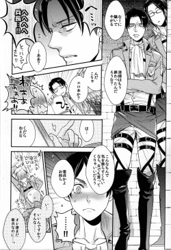 Page 7 of Yes or Yes?