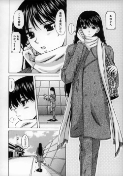 Page 126 of Yumemiru Shoujo