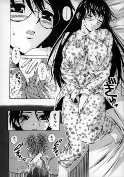 Page 130 of Yumemiru Shoujo