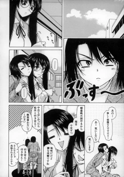 Page 138 of Yumemiru Shoujo