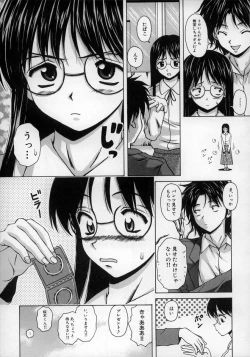 Page 13 of Yumemiru Shoujo