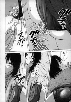 Page 168 of Yumemiru Shoujo