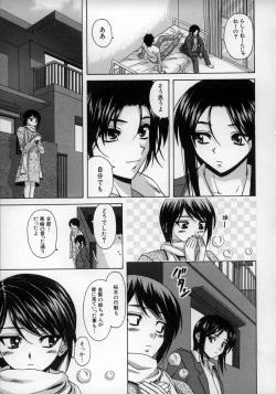 Page 175 of Yumemiru Shoujo