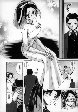 Page 190 of Yumemiru Shoujo